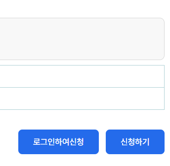 근로장려금 신청 기간 및 자격