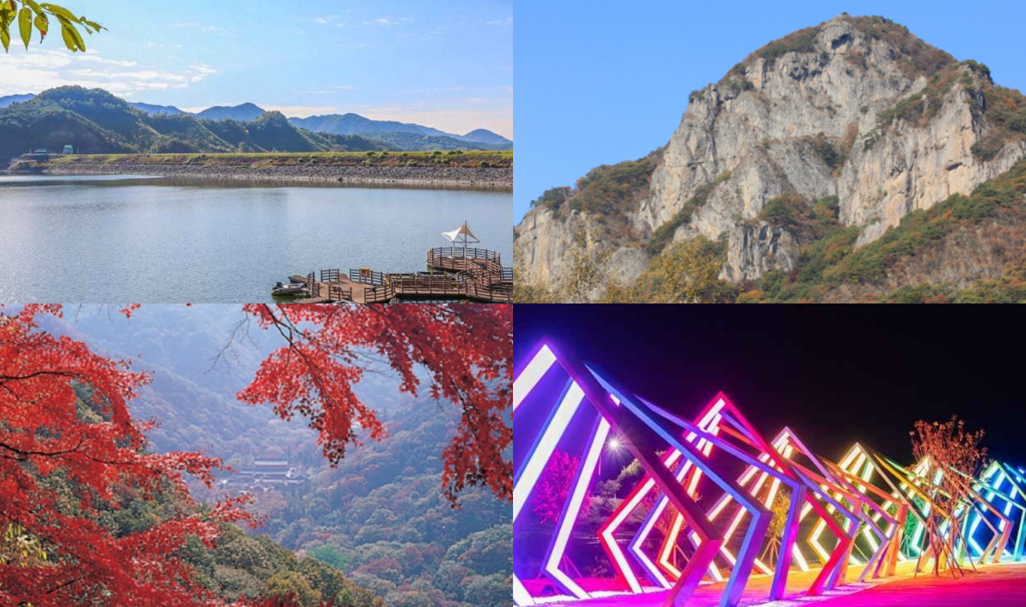 장성 가볼만한곳 베스트10