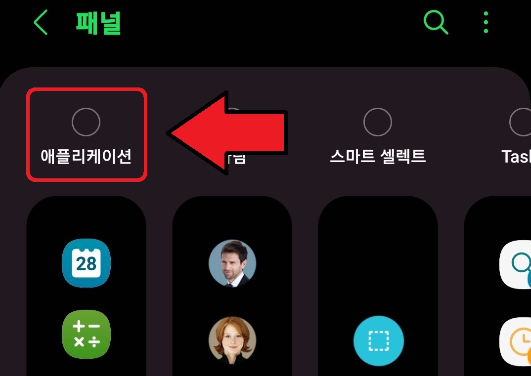 삼성 갤럭시 스마트폰 나침반 사용 방법 7