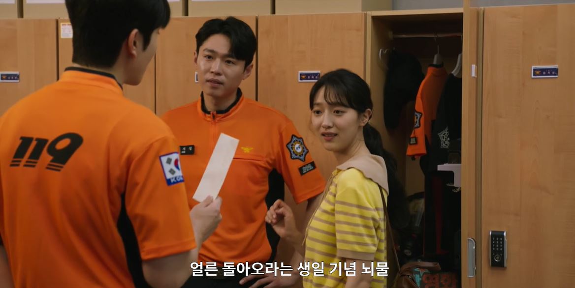 낮에뜨는달_8회