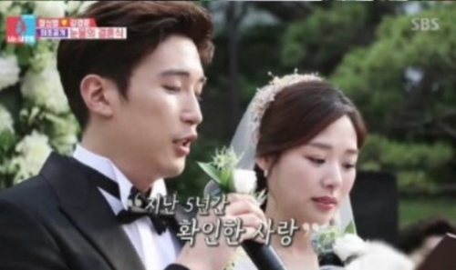 장신영 강경준 결혼 이혼