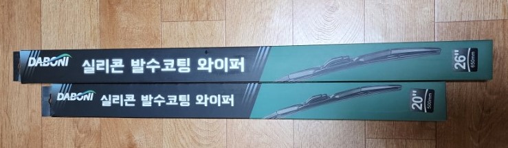 650mm와 500mm 크기가 표시된 다보니 실리콘 발수 코팅 와이퍼 상자