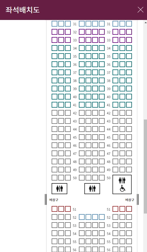 스마트폰으로 확인하는 진에어 좌석 지정 화면