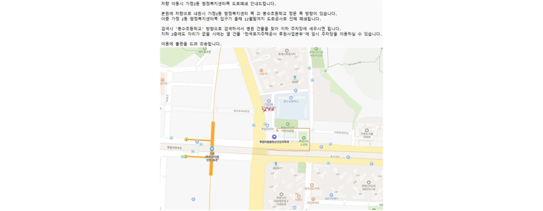 인천 서구 불면증