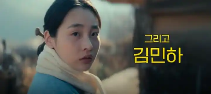 파친코-등장인물-김민하