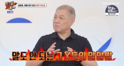 나화나 권일용