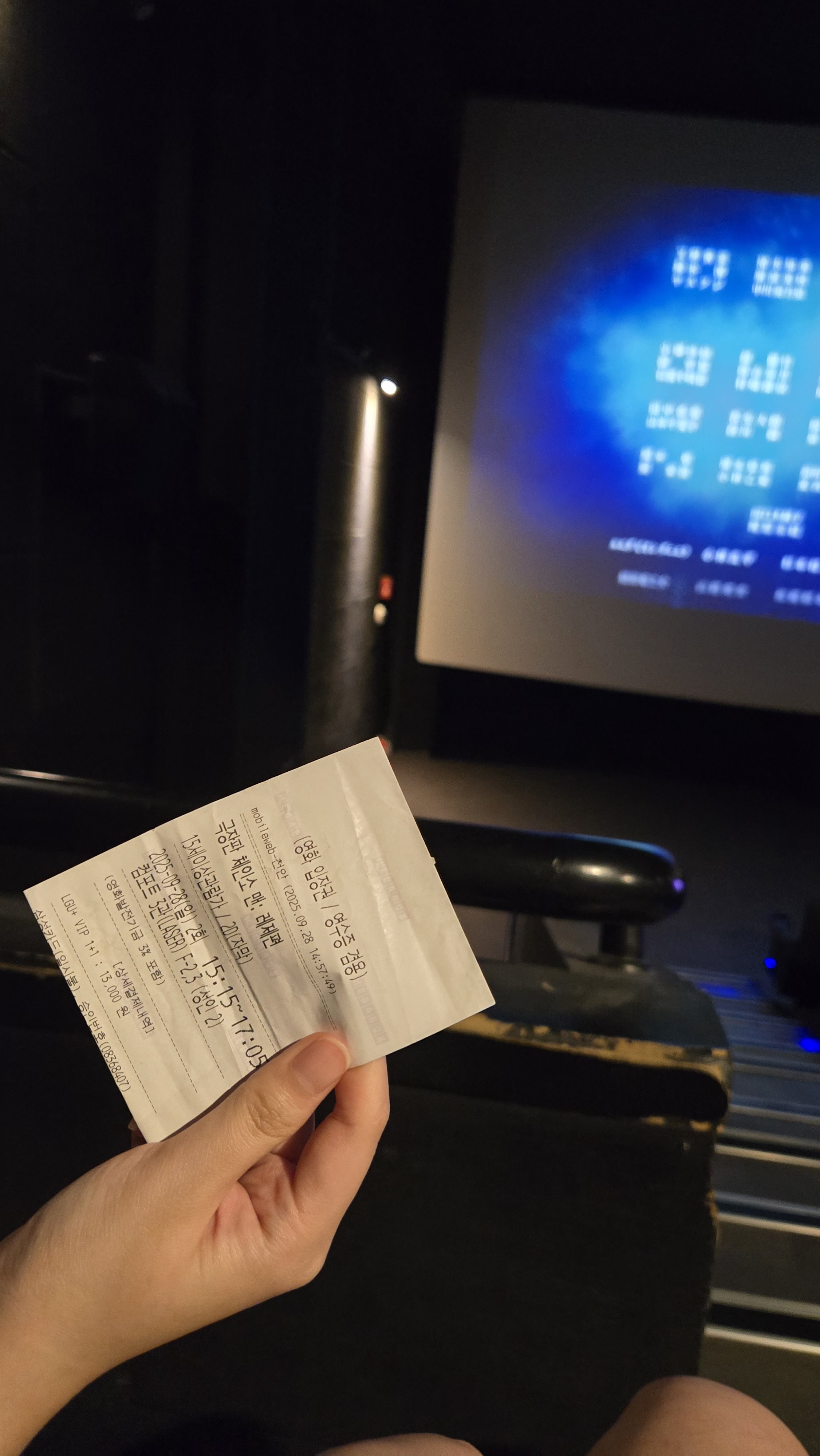 체인소맨 레제 예매 시작! 연령제한·쿠키·OST까지 총정리 🎬