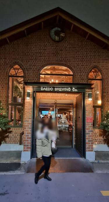 수제 맥주 맛집 대조 양조장