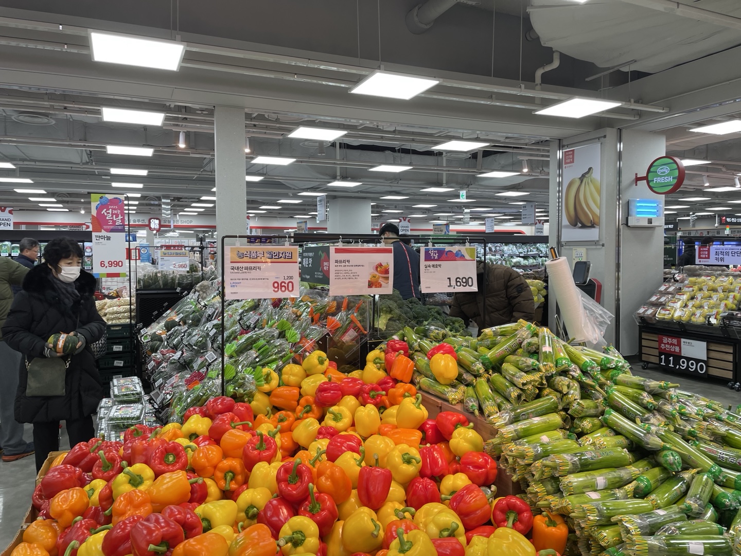 롯데마트 천호점의 신선한 과일 코너