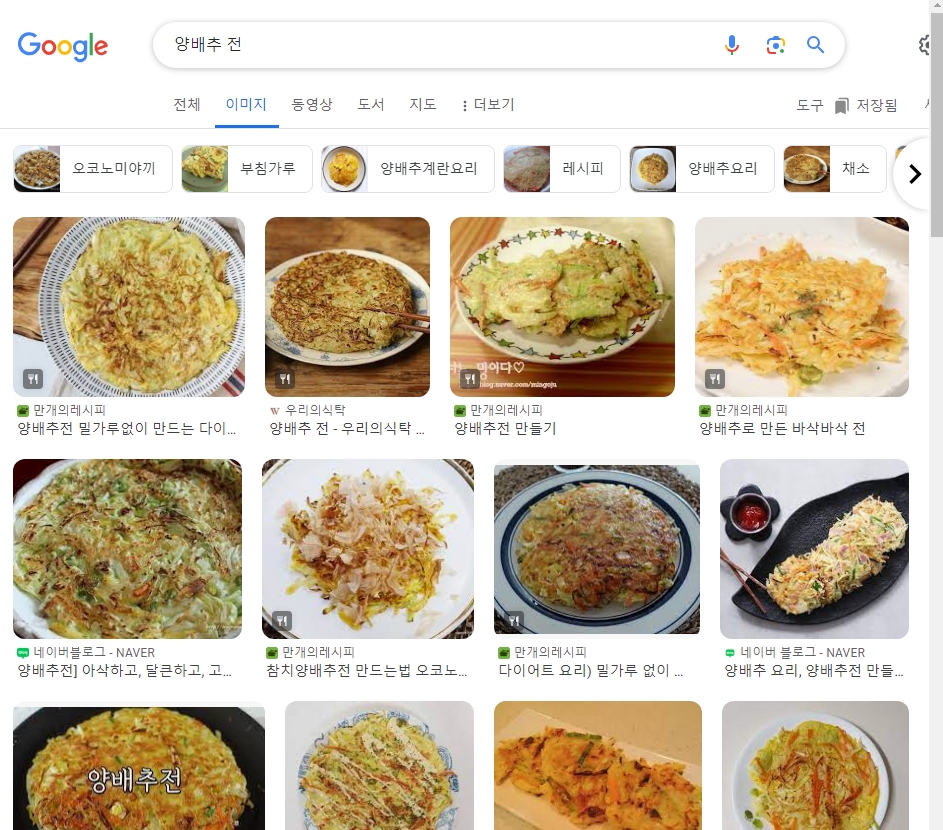 계란과 부침가루를 섞어 노릇하게 구워낸 양배추 전 요리