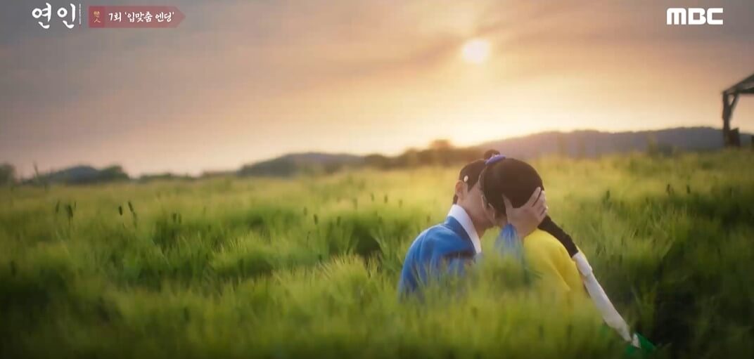 드라마 '연인' 촬영지 모음