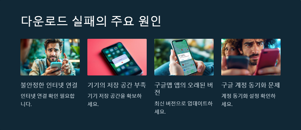 해결방법