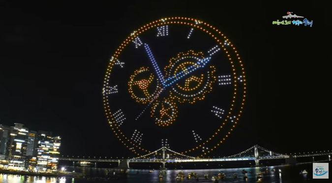 광안리 드론쇼 시간