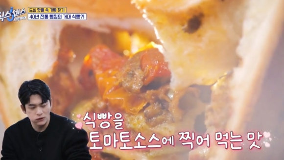 식스센스 시티투어 레전드 오브 빵 &ndash; 50cm 자이언트 식빵, 부산 빵지순례 옵스