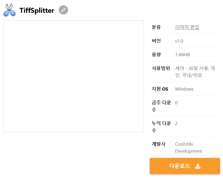 TiffSplitter
