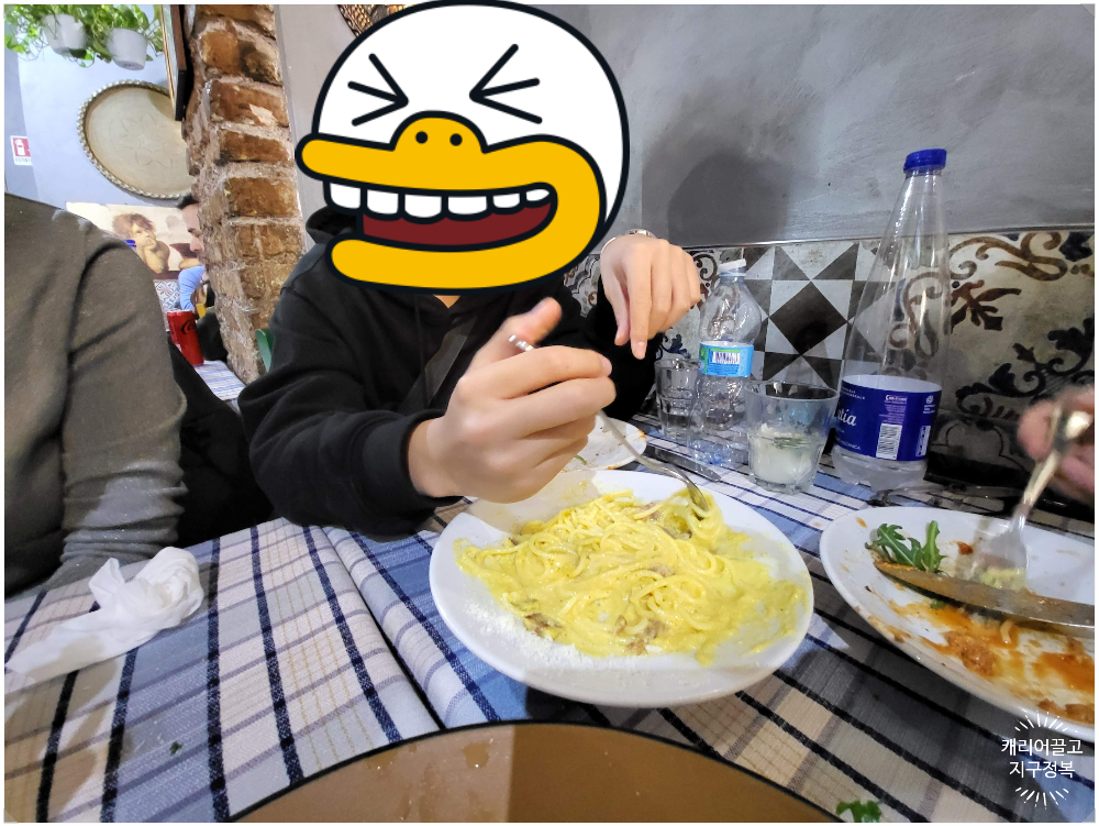 로마 바티칸 앞 추천 식당