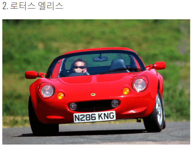 튜닝 자동차 추천