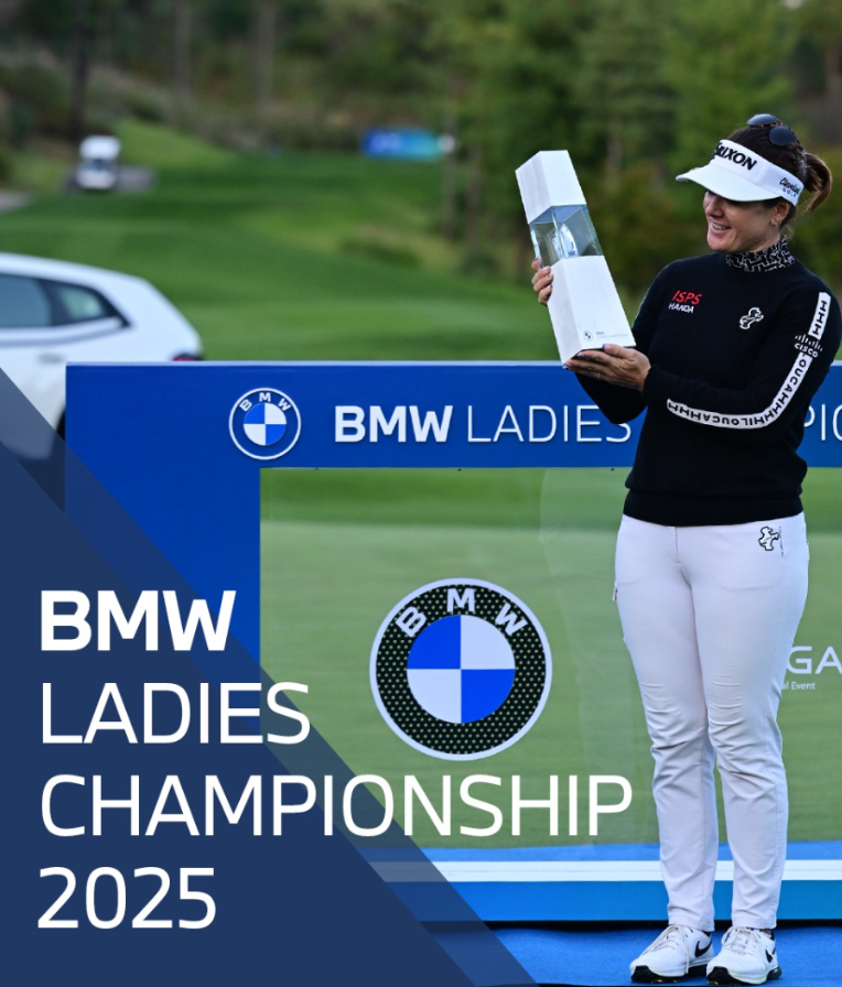 BMW 레이디스 챔피언십