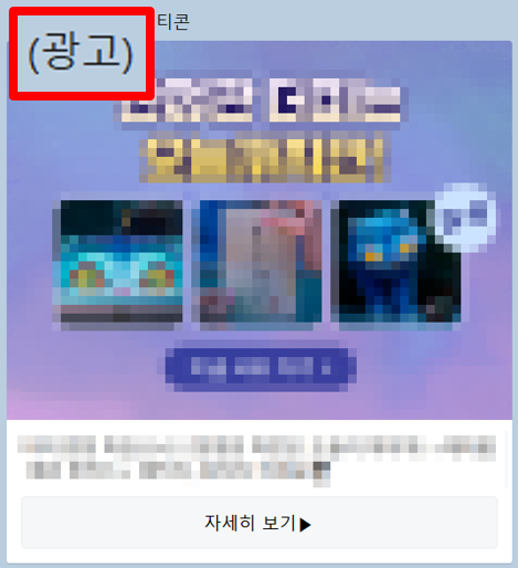 광고메시지 예시 2