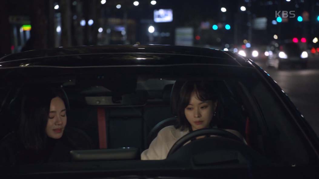 내눈에콩깍지 70회