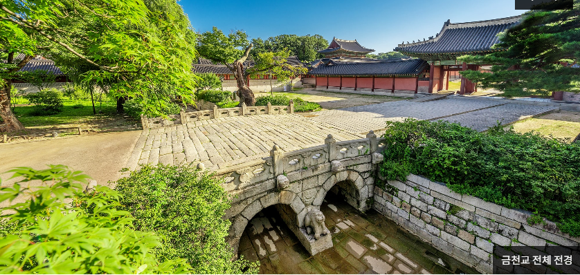 창덕궁 인정전 예약