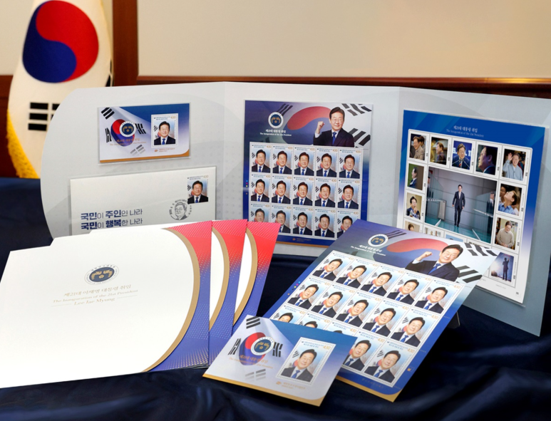 2025년 이재명 대통령 기념우표, 수집가들이 주목한 특별한 발행