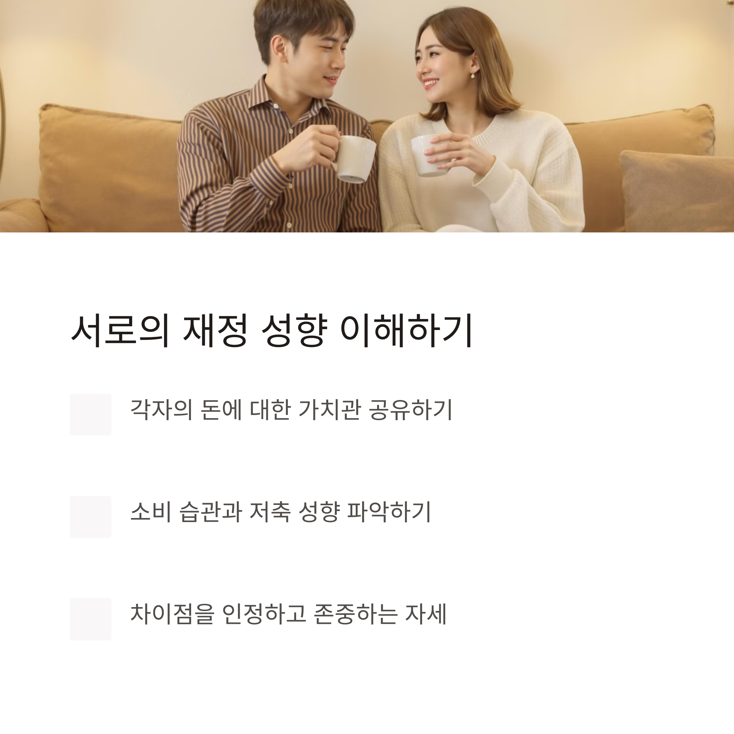 ๋ ๋๋ฌธ์ ๋ถ๋ถ์ธ์? ํ์ค์ ์ธ ํด๊ฒฐ์ฑ