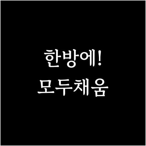 모두채움 서비스로 간편한 종합소득세 ..