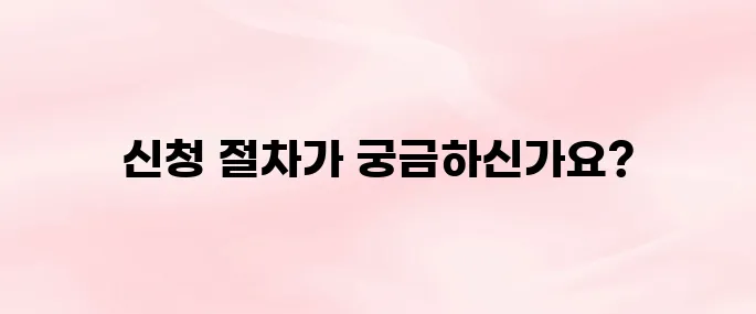 자동차 등록원부 인터넷 발급 방법