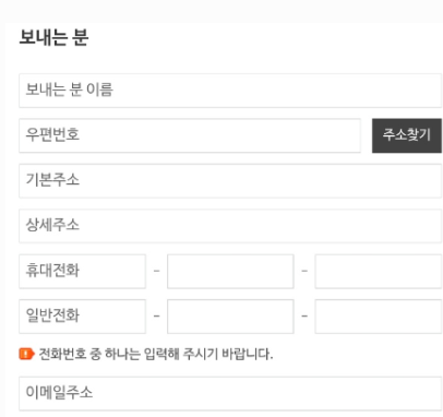 준등기 보내는 방법(간편 사전 접수 방법)