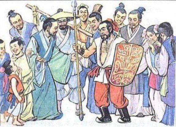 고사성어 모순