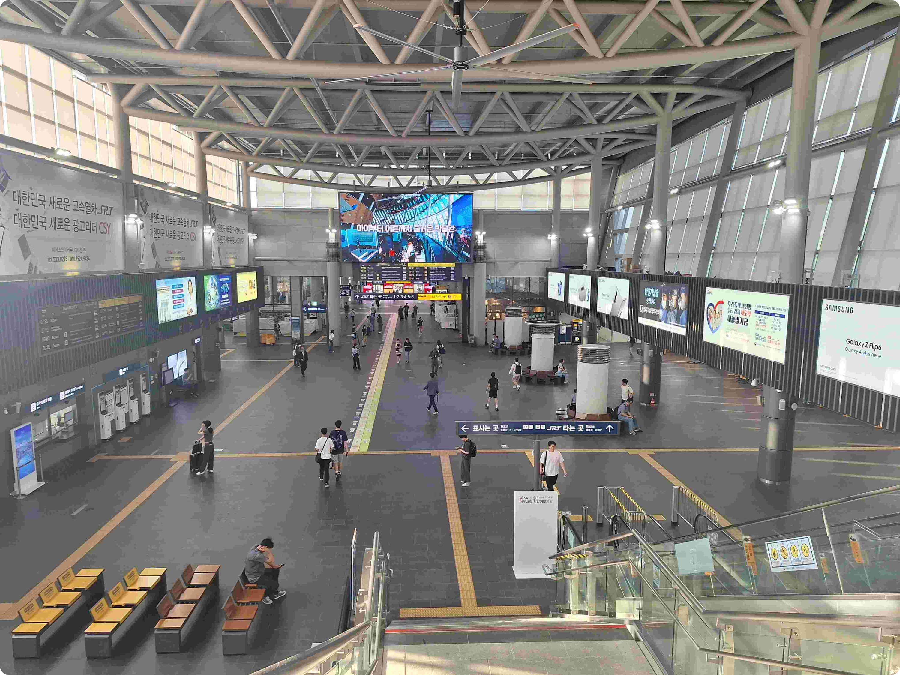 수서역 SRT 1층 사진