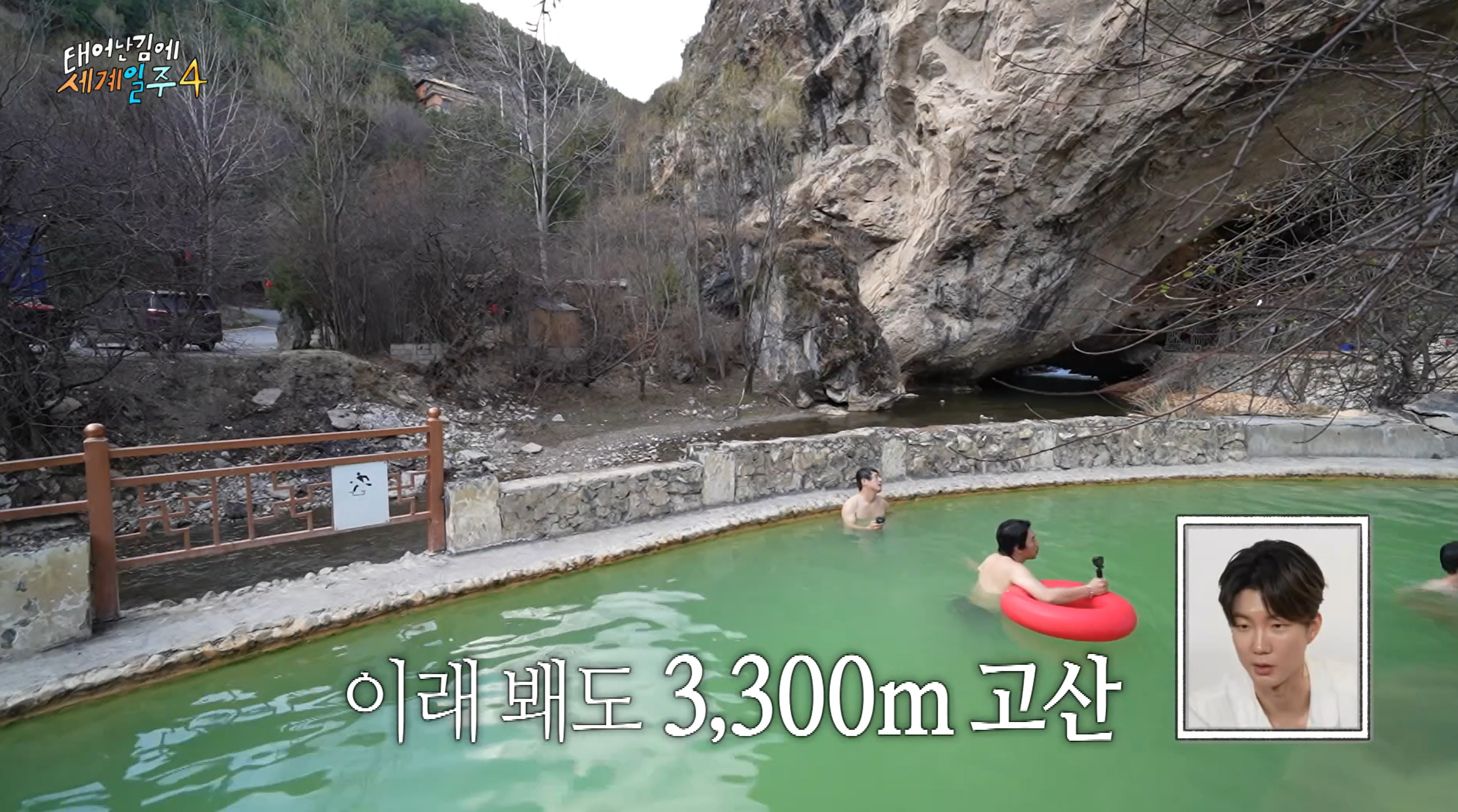 태계일주4 차마고도 대장정의 끝, 오체투지