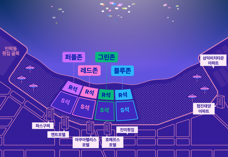 부산 불꽃축제 2024