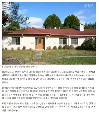 용산어린이정원 온화 전시 서울 전시회 추천_12