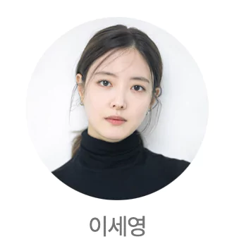 연예대상 MC