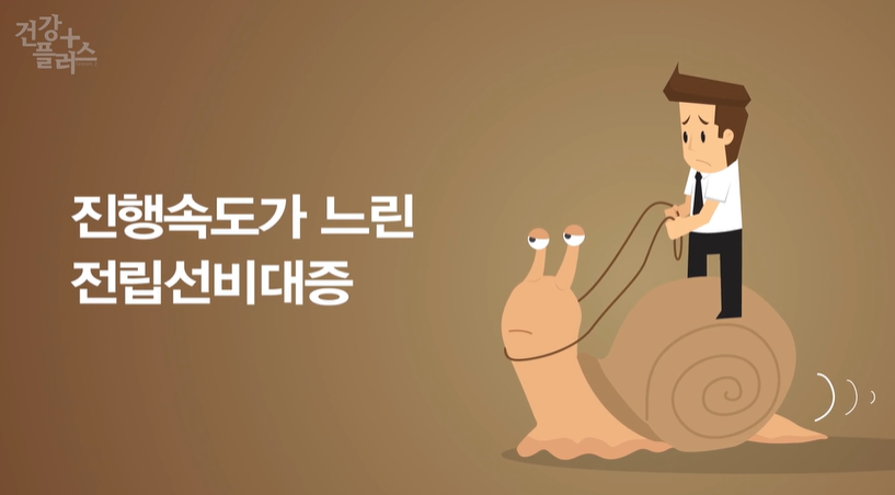 전립선비대증 원인
