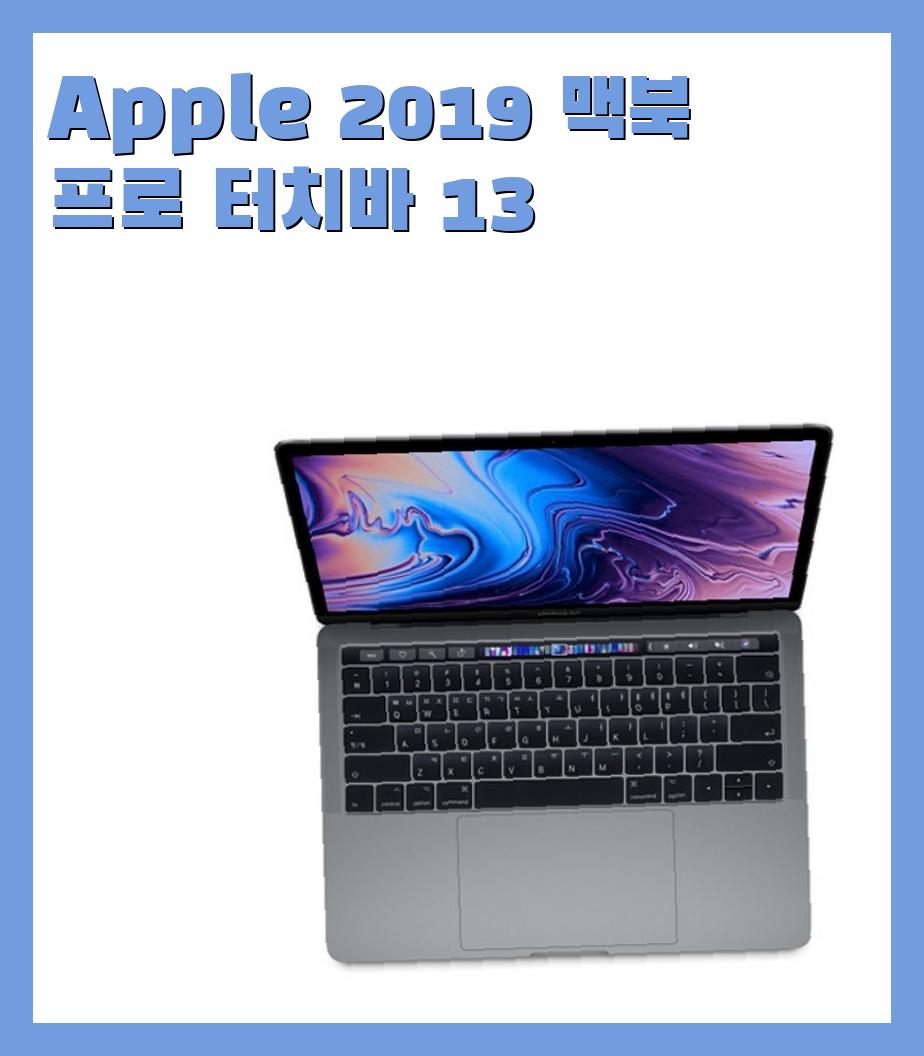 200만원대이상 13인치 노트북