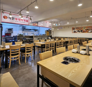 착한부대찌게 2호점