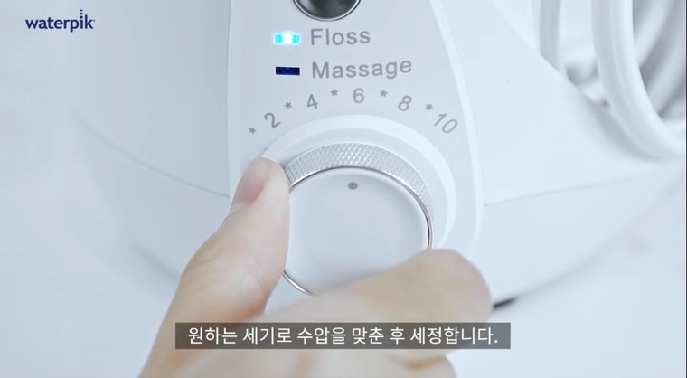 워터픽 WP-670 세척 후 건조 모습 10