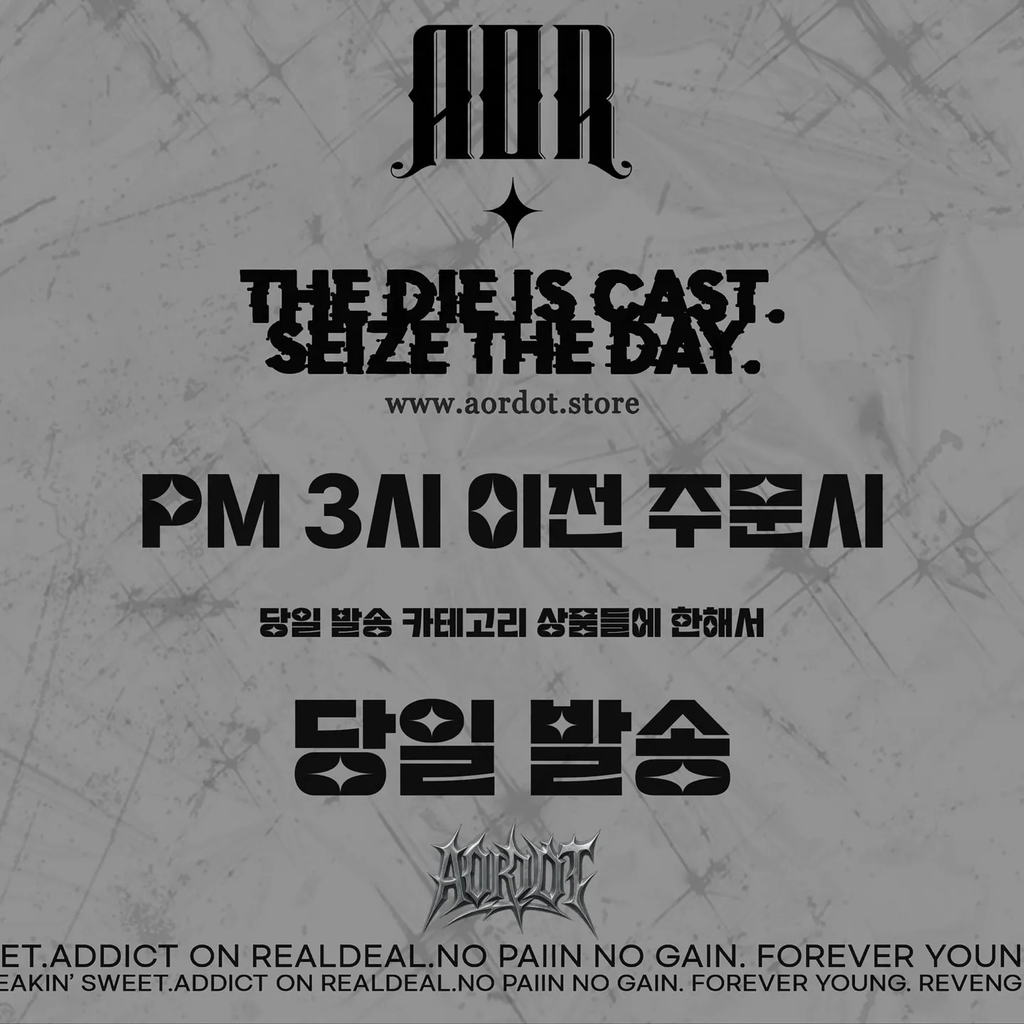 에이오알닷 살펴보기 4