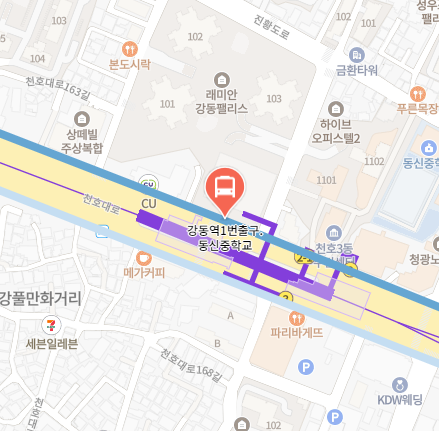 강동역1번출구.동신중학교에서 인천공항 리무진 공항버스(6200번) 지도 위치