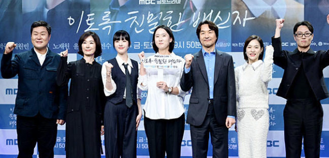 이토록-치밀한-배신자-원작