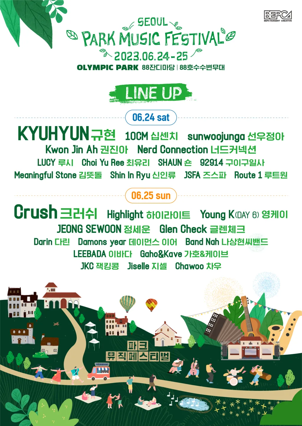 23년 포스터 사진