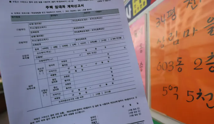 부동산 시장 전망 이미지