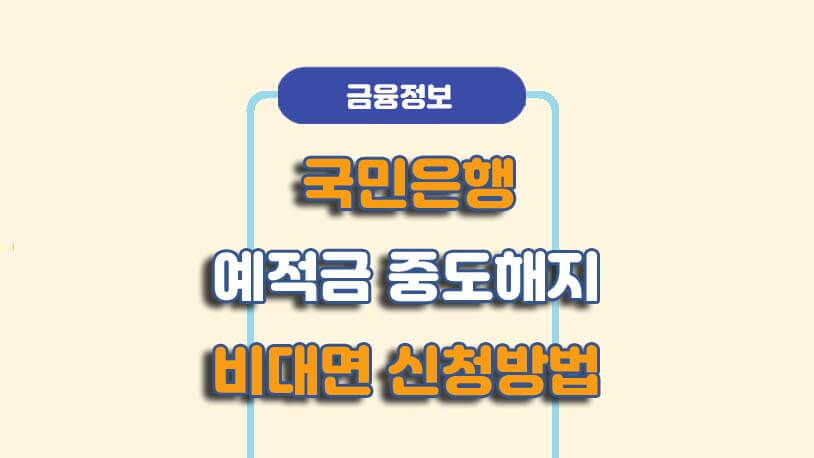 민곰 블로그 썸네일 사진