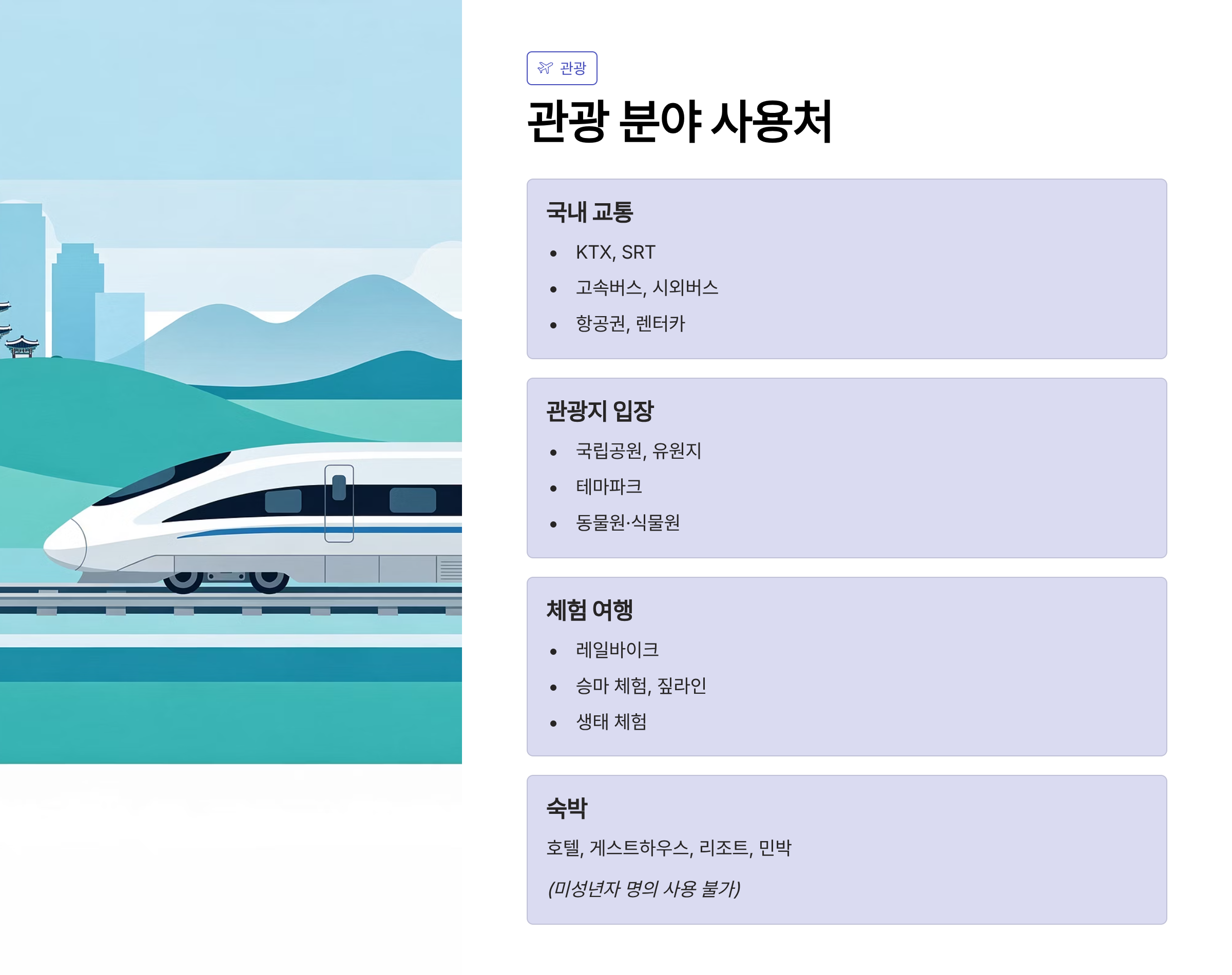 문화누리카드 사용처 확인