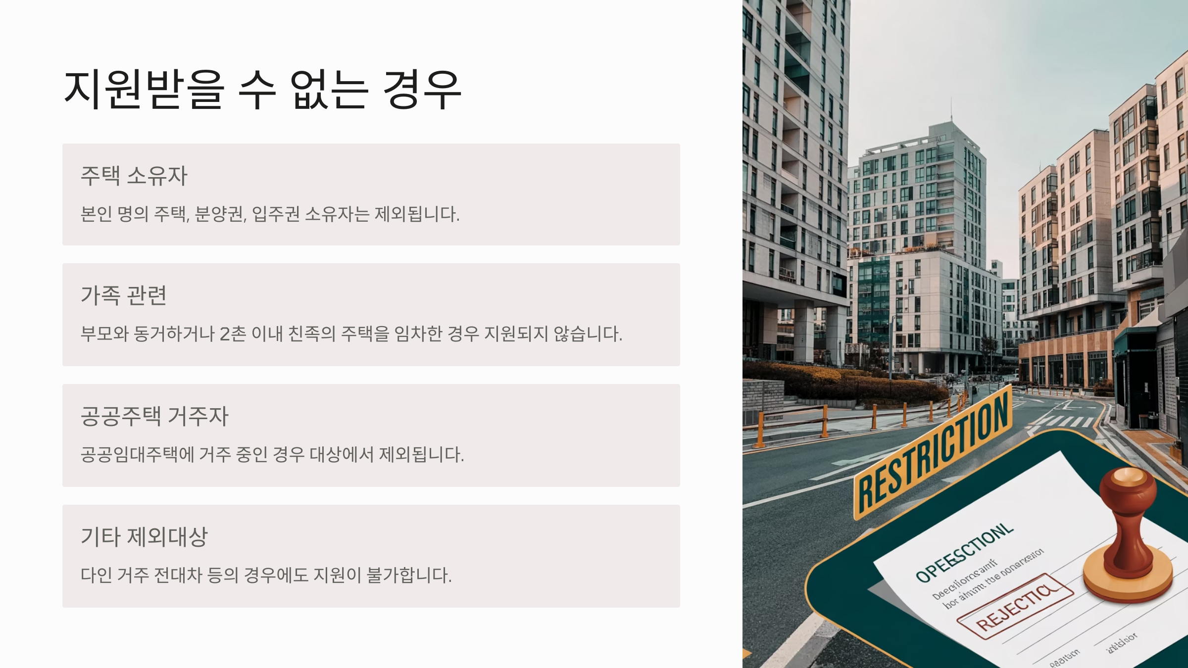 청년월세07