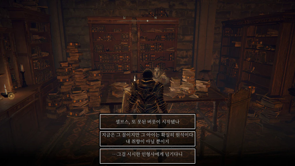 시시한 인형사