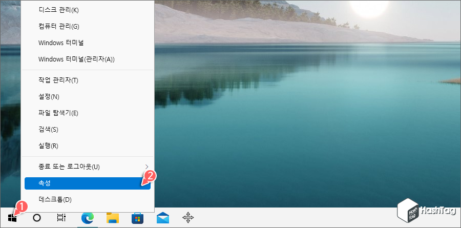 Windows 버튼 속성